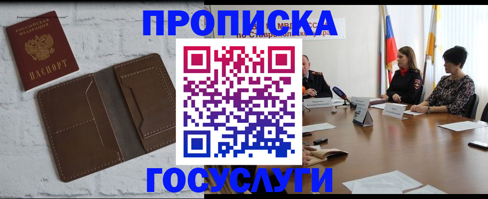 регистрация для школы в Нарьян-Маре
