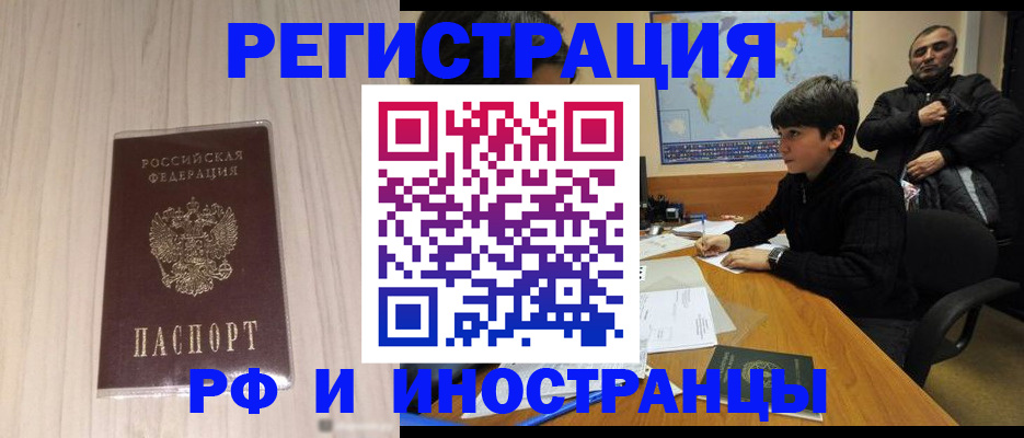 пропишу в квартире в Нарьян-Маре