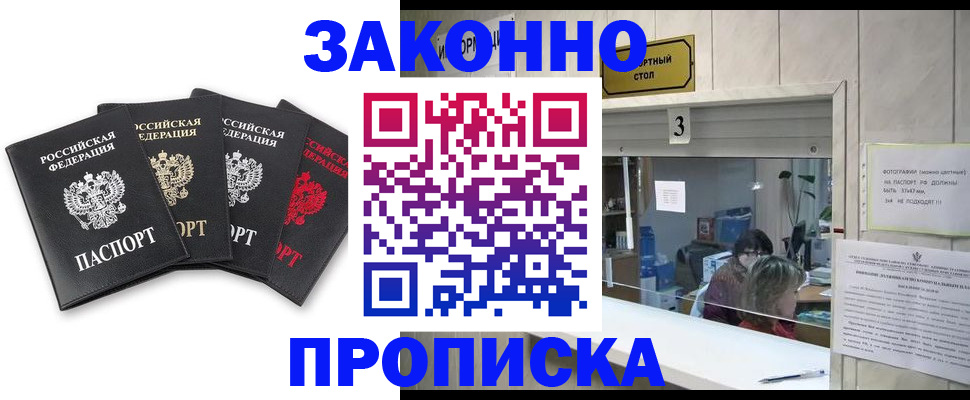 форма 3 в Нарьян-Маре