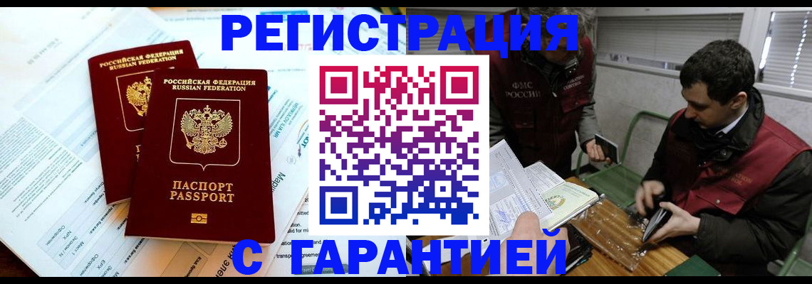 форма 3 в Нарьян-Маре